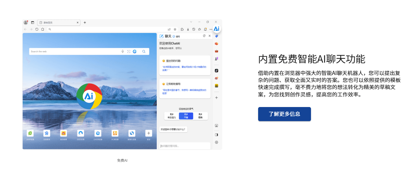 Chrome多设备同步 谷歌浏览器书签同步 Chrome中文版下载